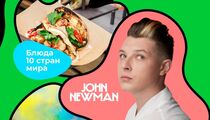 John Newman на московском фестивале еды и музыки Delivery Fest