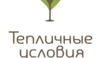 Летнее предложение в ресторане «Тепличные условия»