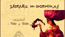 Завтраки по-восточному в ресторане «Караван»
