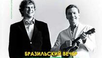 Бразильский вечер Bossa nova Fresh в ресторане «Наbeerежная»