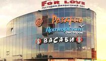 Новые рестораны «Приморский» и «Курортный» от ГК «Васаби»