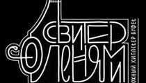 «Свитер с оленями» вместо «Blowup»