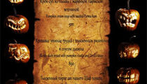 Halloween в «Sokos Hotel Palace Bridge»