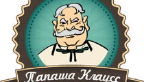 Ресторан с пивоварней «Папаша Клаусс»