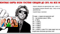 Как работает карта токио сити