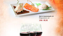 Новые вкусы в ресторане «Франсманни»