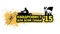 «Шале» будет кормить «Квадрофест'15»