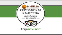 TripAdvisor наградил сертификатом качества сеть ресторанов «Нияма»