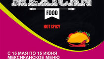Mexican food в ресторане «Оливетто»