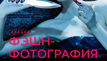 Новости «Арки»