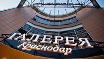 Открытие кофейни Coffeeshop Company