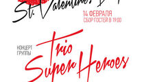 14 февраля в ресторане «Tony's Kitchen»