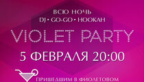 Violet Party в ресторане «Юность»