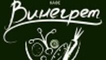 Няня в ресторане «Винегрет»