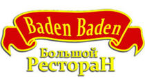 Новые блюда в «Баден Бадене»