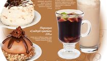 «Каштановое» меню в кофейнях «Шоколадница»
