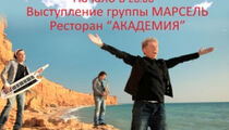 Летняя терраса Restaurant & Lounge Bar Academy