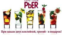 Распробуйте вкус наступившего лета!