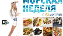 Фестиваль моря в ресторане «Fiolet»