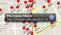 iOS-приложение для AllCafe.ru