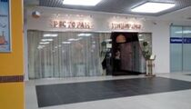 Ресторанный критик: отзыв о ресторане «Пиворама»