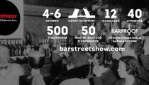 Barstreet Bar, Pub & Nightclub Show