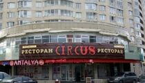 Ресторанный критик: отзыв о ресторане «Сircus»