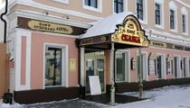 Ресторанный критик: отзыв о кафе «Сказка»