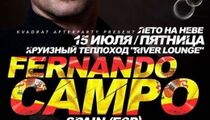15 июля Fernando Campo на «River Lounge»
