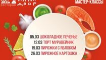 Детский мастер-класс в ресторане «Птичий двор»