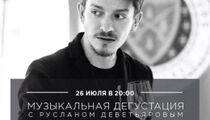 Встреча винного клуба в ресторане «Godji»