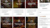 Интернет-издательство «Киноафиша.инфо» расширяет горизонты развития.