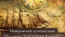 Новый год в баре «St. Martin»