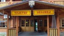 Путешествия ресторанного критика. Владимир, трактир «Околица»