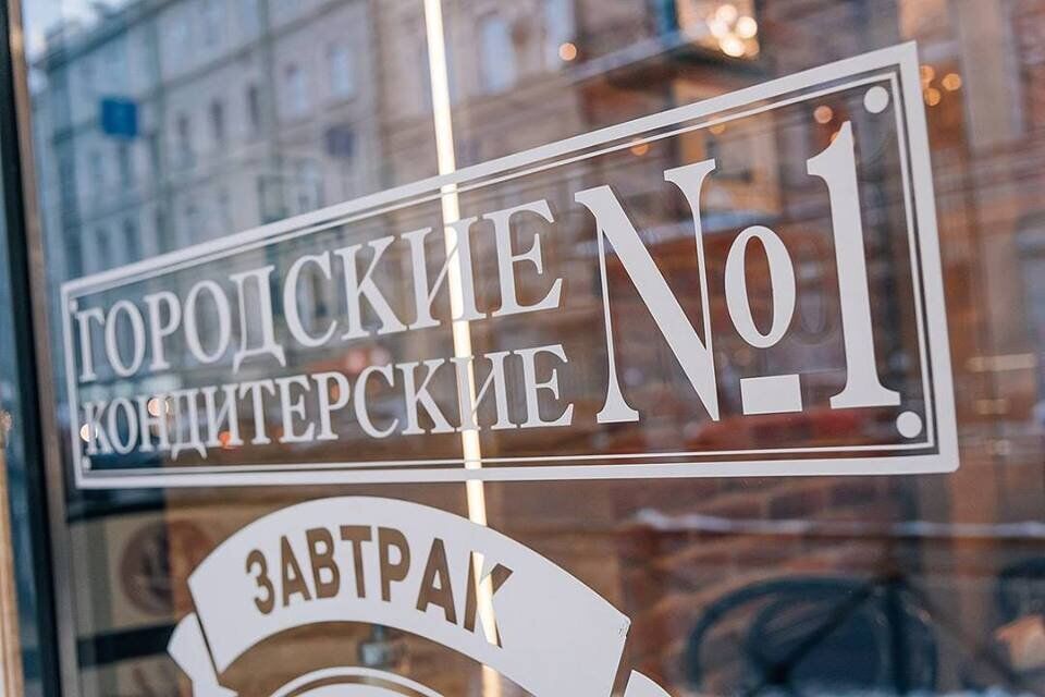Городская кондитерская no 1 ветеранов 171 фото Петергофские пекарни, пекарня, просп. Ветеранов, 171, корп. 1, Санкт-Петербург -