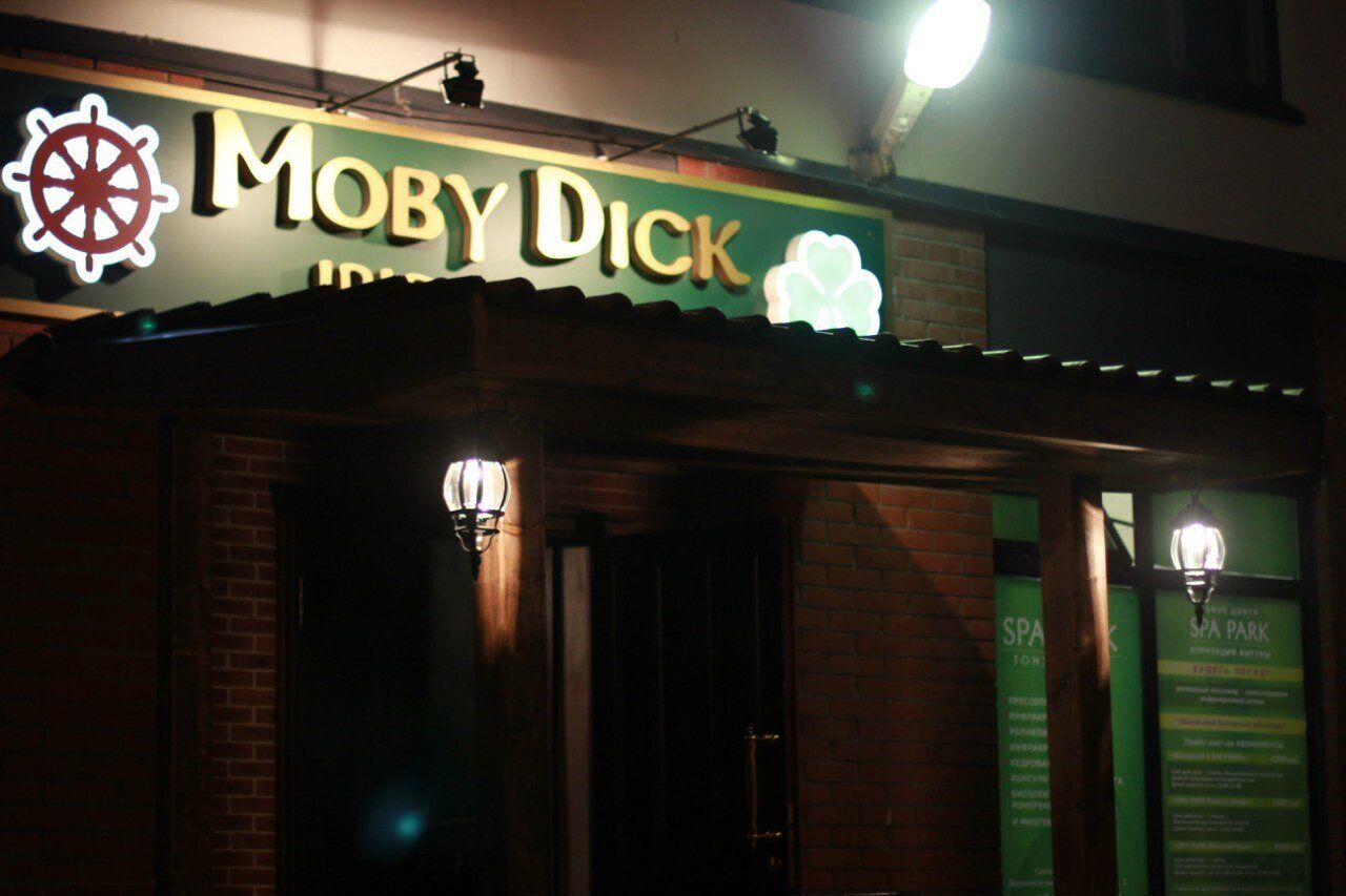 Mobi dick. Moby dick Irish pub Чавенга. Moby dick Harats pub камера.