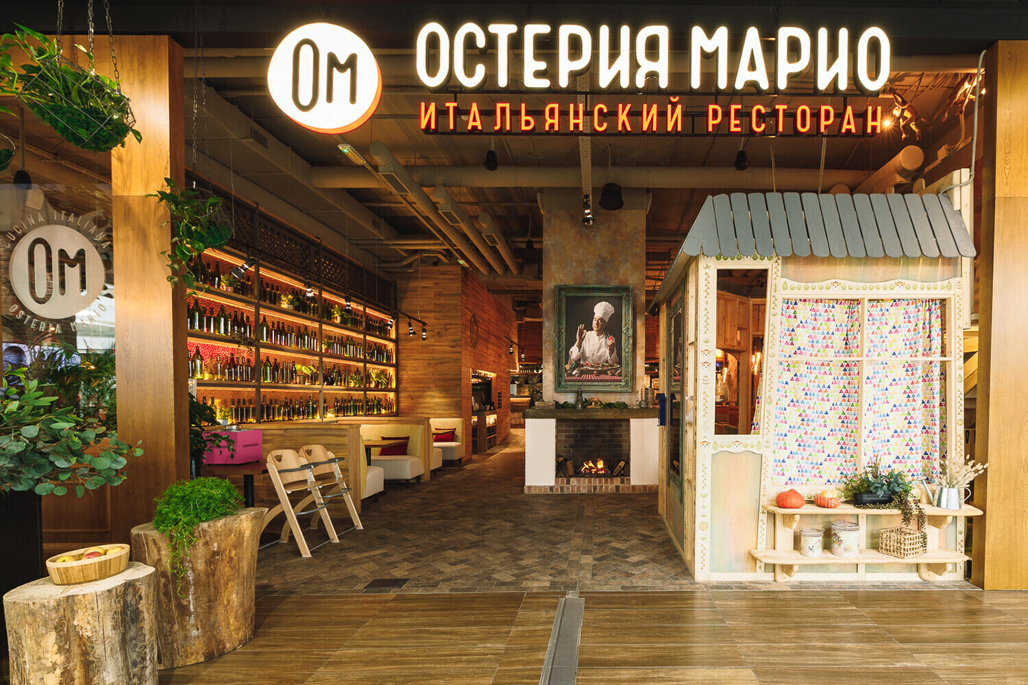 Osteria mario карта лояльности