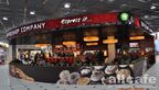Coffeeshop Company
