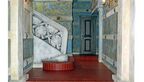 Римские каникулы