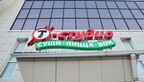 Т-Студио