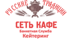 Русские традиции