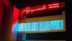 Разгуляевъ
