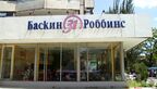 Блин сити