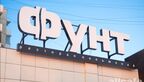 Фунт меда