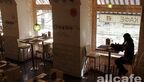 Cafe Di citta / Ди чита