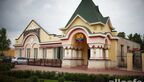 Ялта