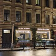 Ресторанный критик находит Мангал&Тандыр