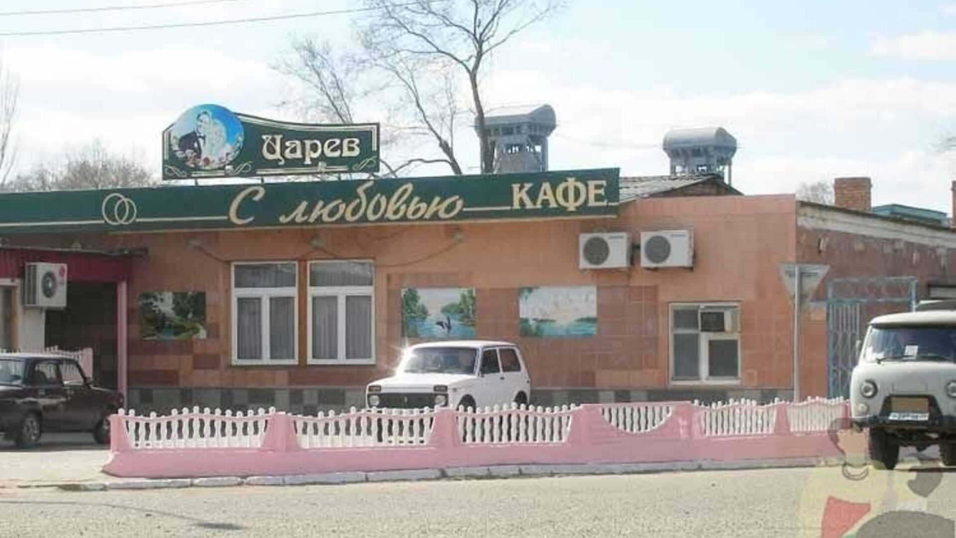 астрахань кафе крылья