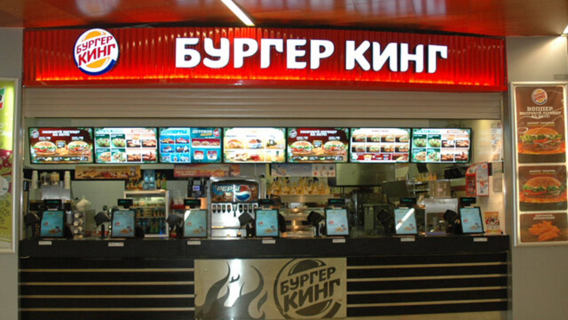 Fast Food Burger King по адресу Заневский проспект, 67 к2