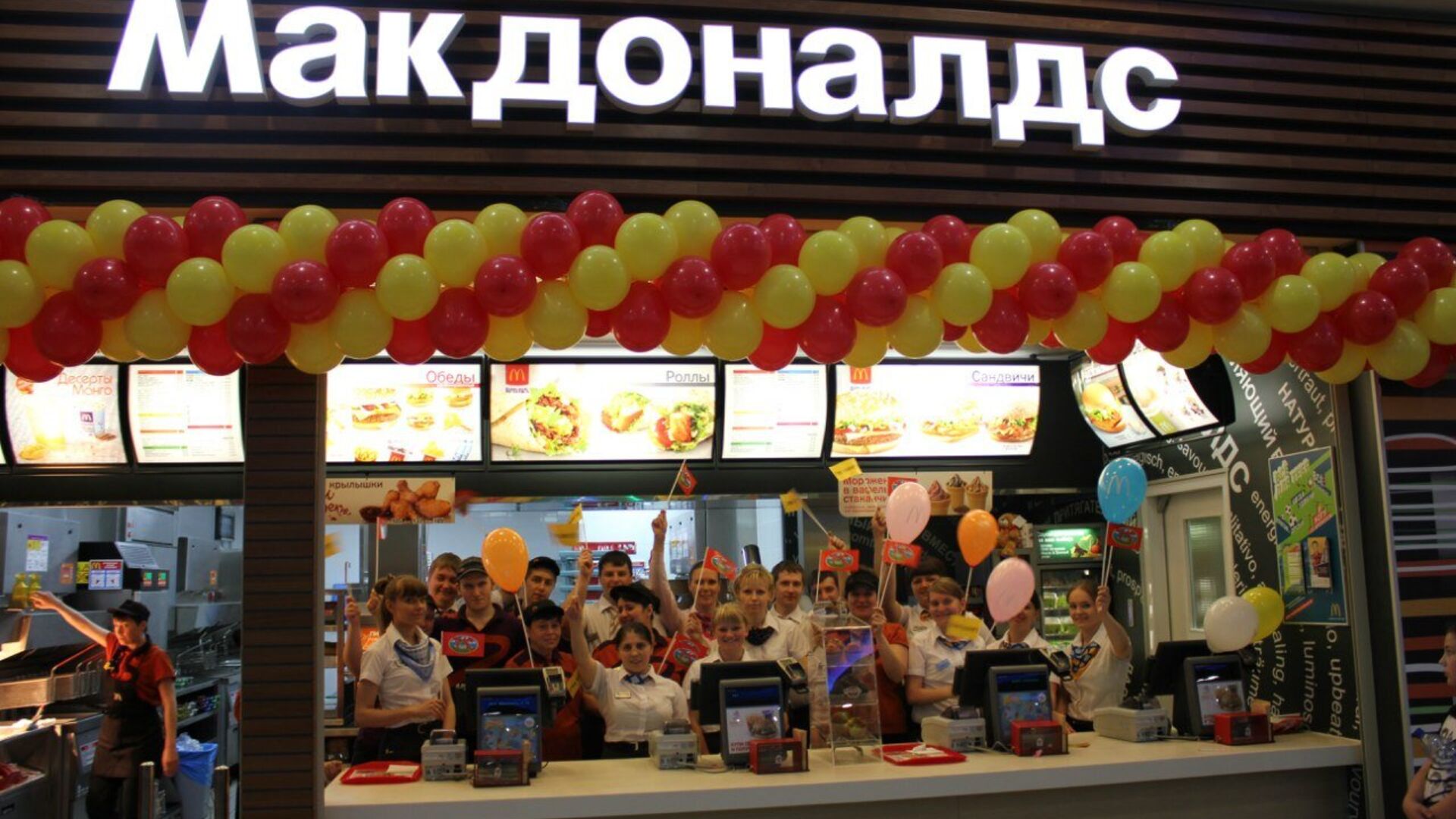 Ожог стеллы либек макдональдс